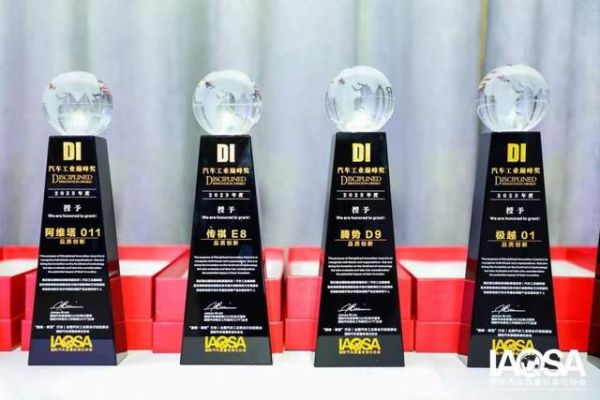 国际认可的品质标杆！传祺新能源E8荣获“2023汽车工业品质创新巅峰奖”