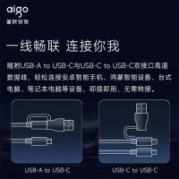 The ONE 产品系列重磅上市，aigo打造高性能移动存储新体验！