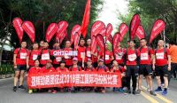 燃！强辉×2023晋江马拉松比赛即将开跑