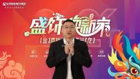 “金”喜钜惠，万事兴“龙”！华浔品味装饰“盛饰焕新家”跨年大联动将拉开序幕