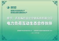 践行绿色发展 海信中央空调入选环球网“年度ESG发展优秀案例”