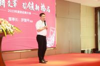 驱动新变革，引领新格局，西昊2023年度供应商大会圆满举办