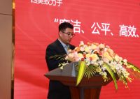 驱动新变革，引领新格局，西昊2023年度供应商大会圆满举办