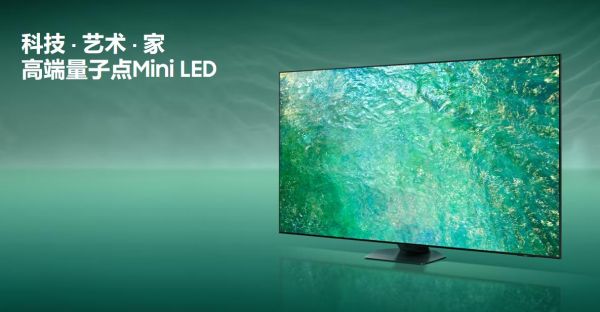 品质电视，悦享生活：三星商城双十二年终好价提前享