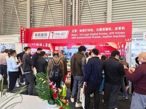 水晶标打印机年终钜惠，12.5-8海亚洲国际标签展锁定泰拓数码