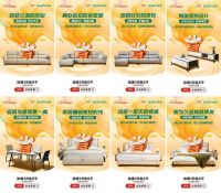 超省新年焕新家，全友京东超省日抢满1万免5千