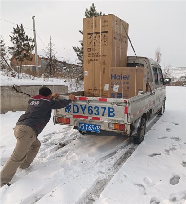 穿越风雪抵达你!日日顺场景服务按约送装,让服务升温