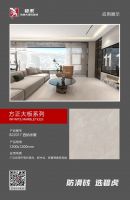 无界视野 | 碧虎方正大板新品重磅上市