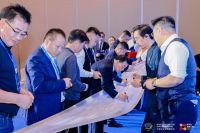 北京中韵商贸总经理谢宏伟受邀参加2023中国企业家博鳌论坛