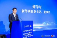 北京国农集团受邀参加2023中国企业家博鳌论坛