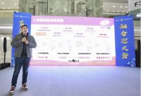 天猫优品家装融合项目发布会成功举办