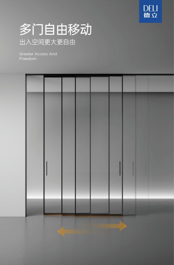 浪度家居2024年新品发布会暨2023年商务年会提前剧透，百款新品震撼发布！