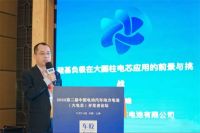 远东股份打造“缆储一体”前瞻性战略布局