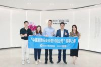“2023中国家居行业价值100公司”候选企业探寻之旅火热进行中