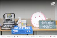 「箭牌泽计划」发起「让爱澡开始」公益计划，呼吁向善力量