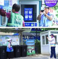 科技赋能昌平区精细化垃圾分类 分出低碳新时尚