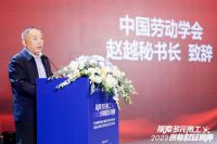 2023零工经济及多元用工大会顺利召开 万师傅易乐萍谈服务者权益保障