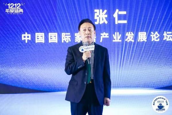 家装双十二盛典| 张仁:做家装不要野心太大