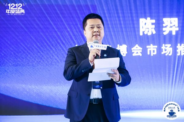 陈羿：引领新趋势，构建新趋势，构建家装行业新生态