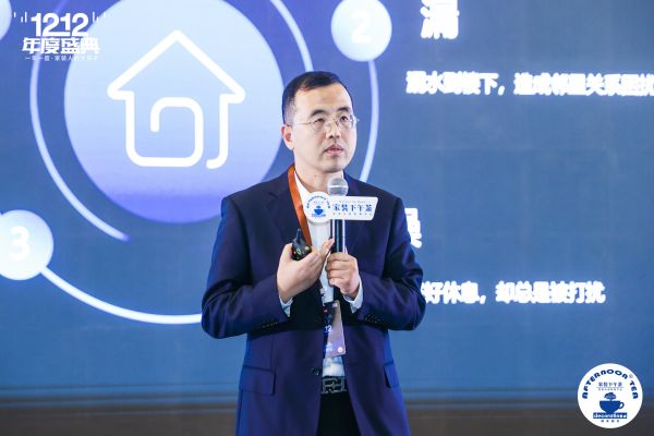 汪琳：制造差异化竞争优势赋能装企