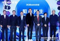 2023中国厨房生态大会盛大开幕！名气发布全新战略