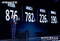 2023中国厨房生态大会盛大开幕！名气发布全新战略