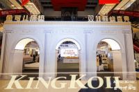 暖冬钜惠，金可儿年终盛典火热进行中