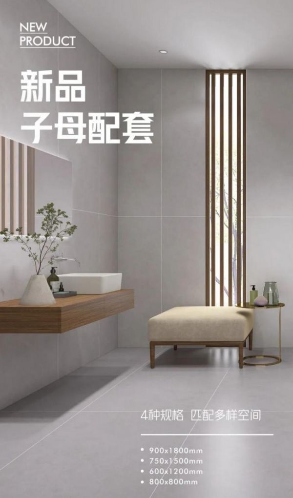 威尔顿【愫】系列子母配套新品，打造多元舒适的空间美学