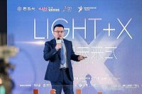 思码光与C.F. Møller签署深度开发战略合作协议