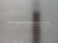 東一创造创始人曹捷：瞄准“产品经理型”定位，以设计强势赋能企业