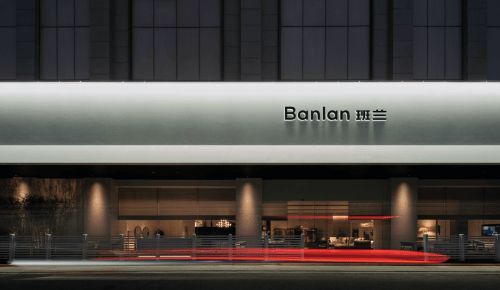 何为中国现代风格?班兰以“中国制造”诠释“东方风骨”