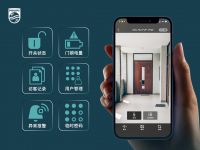 智能家居互联互通步伐加快 飞利浦DDL702人脸视频锁开启智慧生活