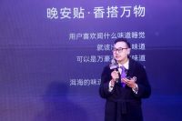 源于自然感受好眠，GMN双子座深睡科技新品发布会愉悦亮相