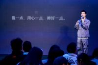 源于自然感受好眠，GMN双子座深睡科技新品发布会愉悦亮相