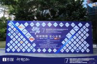 斩获两项大奖！德地氏闪耀产业服务商生态大会！