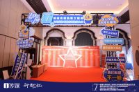 斩获两项大奖！德地氏闪耀产业服务商生态大会！