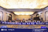 斩获两项大奖！德地氏闪耀产业服务商生态大会！