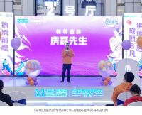 无限精彩·8方来财 | 红星美凯龙无锡1号店8周年庆启幕