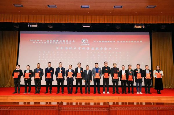 服务再获认可,万家乐获评“全国国标五星售后服务认证企业”