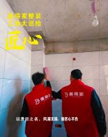 石门盛得家工地巡检 | 专注细节 忠于纯粹