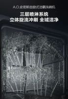用开水烫碗筷就能杀菌？A.O.史密斯自旋式洗碗机守护家人健康
