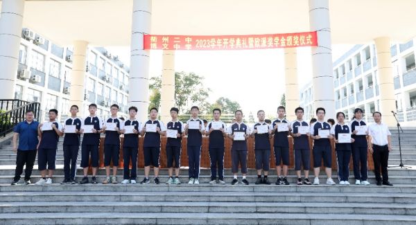 江山欧派 | 情系教育助成长，践行公益显担当