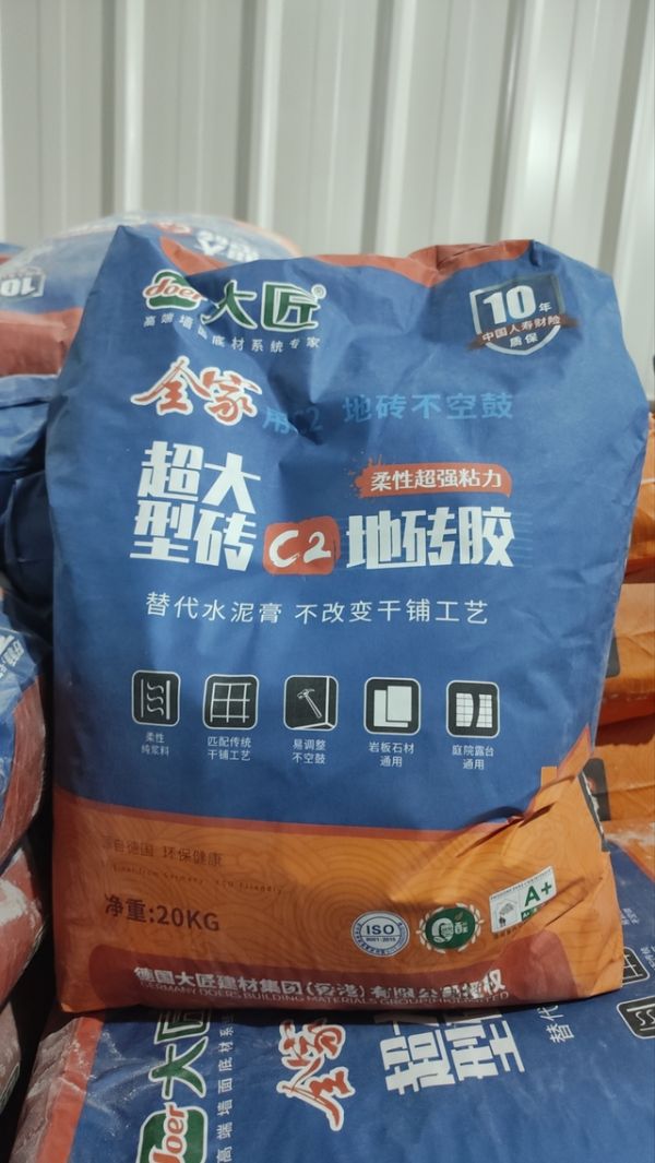 告诉你瓷砖胶该怎么选择！