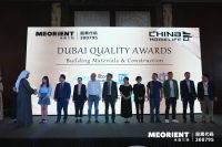 第十五届BDExpo阿联酋建材家装展在迪拜盛大举办