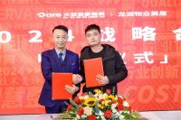 大亚圣象整装发布智慧整装5.0新品 获主流媒体点赞