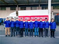 抗震救灾 温暖寒冬 四季沐歌全力驰援甘肃灾区