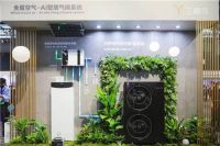 卡萨帝推出空调行业首个“五恒”空气解决方案