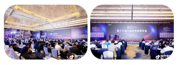 火王再获中国家电磐石奖，盘点火王三十载荣誉