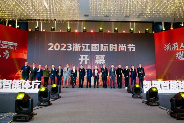 耀美东方国际时尚节盛大开幕 匠心神箭助力中国美业蓬勃发展