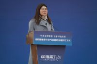 风起资阳，智领未来，丽维家竹木产业创新生态园奠基！